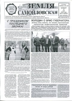 №19 2022 г