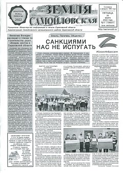№11 2022