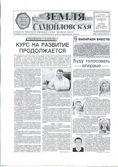 №36