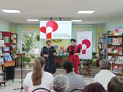 Самойловский район принял участие в региональной конференции «Малая Родина – большая любовь» 