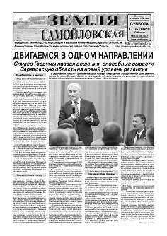 №41 2026 год