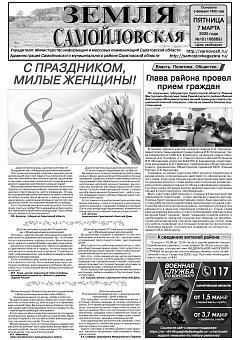 №10 2025 год