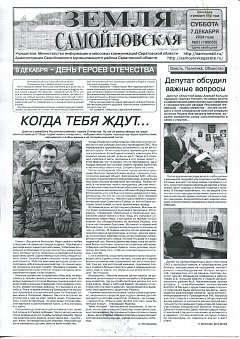 №51 2024 г