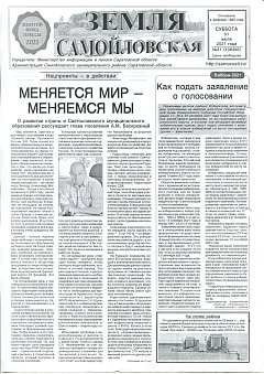 №31