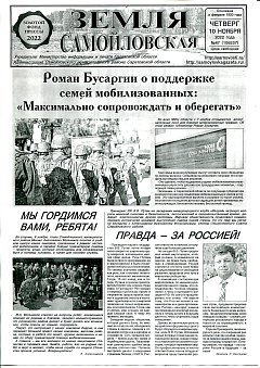 №47 2022 г.
