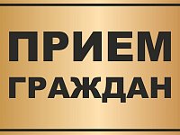 Вниманию жителей района!