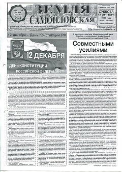 №52 2022 г.