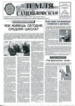 №13