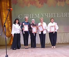 В РЦДК состоялся концерт, посвящённый Дню учителя