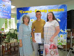 ПРАЗДНИК,ИМЯ КОТОРОМУ – СЧАСТЬЕ!
