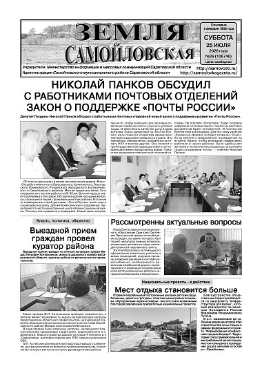 №29