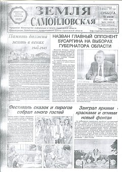 №24 2022 г