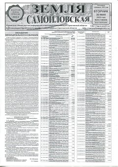 №23 2023 г