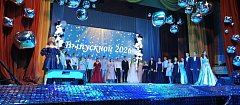 Прощайте, школьные годы!