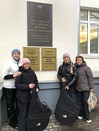 Самойловские бандуристки стали лауреатами Всероссийского конкурса