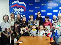 В местном отделении Партии "Единая Россия" состоялась встреча, посвященная Международному женскому дню  8 марта 