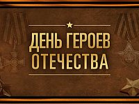 Онлайн-диктант