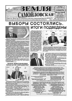 №38 2026