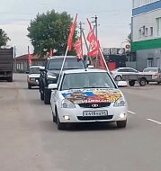 «Боевое братство» отметило годовщину