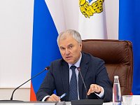 НОВЫЕ СТАНДАРТЫ. РЕШЕНИЕ ПРИНЯТО