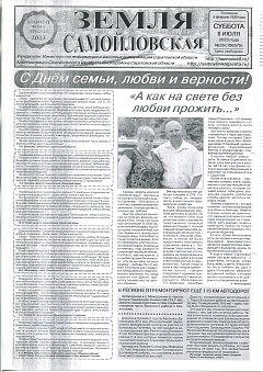 №29 2023 г