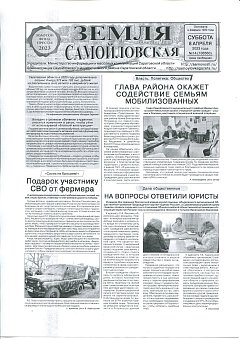 №14 2023г