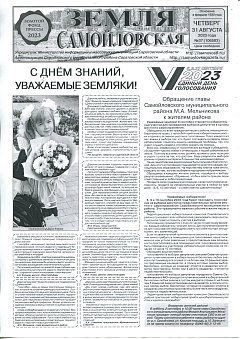 №37 2023 г