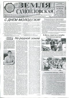 №27 2003