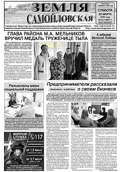 № 12 2025 год