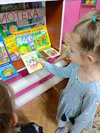 Дошкольникам из «Солнышка» рассказали о значении книг в жизни людей