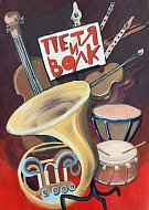 Лучшие афиши представит регион в финале фестиваля «Театральное Приволжье» 