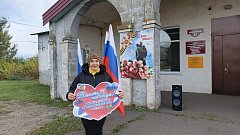 В Полтавке провели акцию «Вместе навсегда»