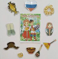 В «Ромашке» в Год единства народов России пройдет много интересных мероприятий