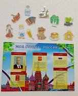 В «Ромашке» в Год единства народов России пройдет много интересных мероприятий