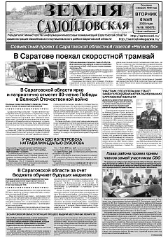 №19 2025 год