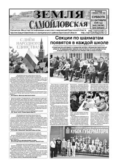№43 2026 год
