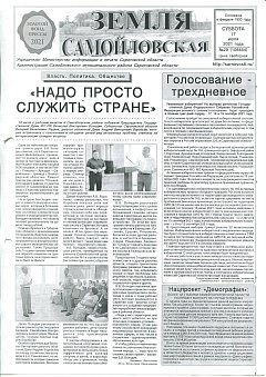 №29