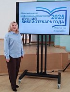 БИБЛИОТЕКА – МЕСТО, КУДА ХОЧЕТСЯ ВОЗВРАЩАТЬСЯ
