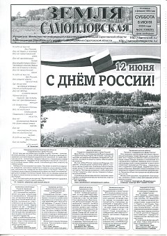 №24 2024