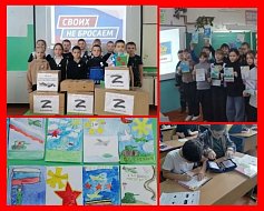 В Святославке прошла масштабная акция по сбору гуманитарной помощи бойцам