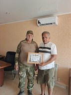 Землякам вручены награды