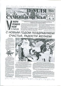 №58 2023