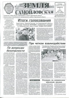 №23