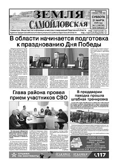 №11 от 21 марта 2026 года