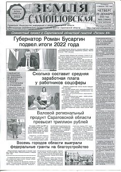 №55 2022 г