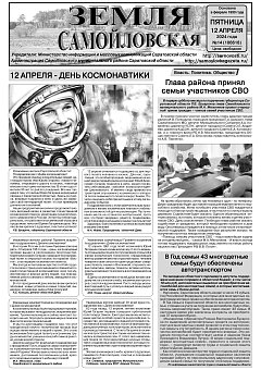 №14 2024 г.